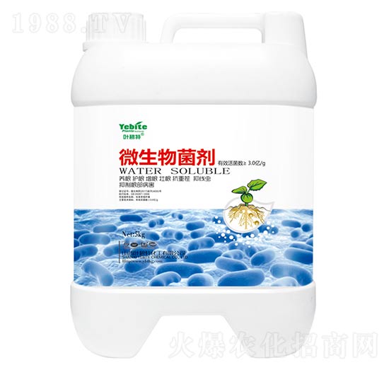 微生物菌劑-葉碧特