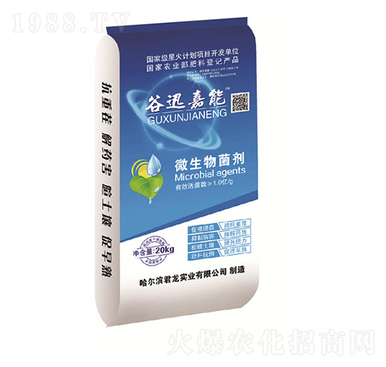 谷迅嘉能營養(yǎng)抗病降藥害-微生物菌劑-君龍實業(yè)