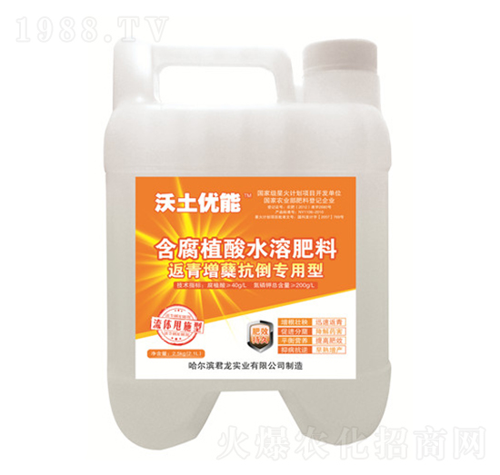 含腐植酸水溶肥料-返青增蘗抗倒專用型（甩施型）-沃土優(yōu)能-君龍實(shí)業(yè)