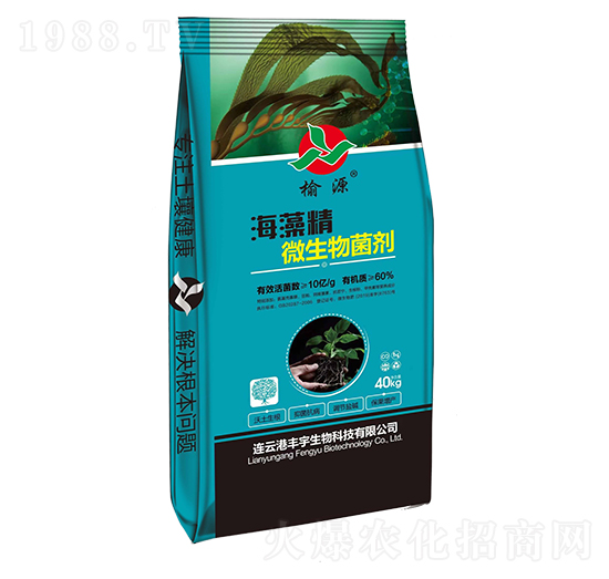 榆源海藻精微生物菌劑-豐宇生物