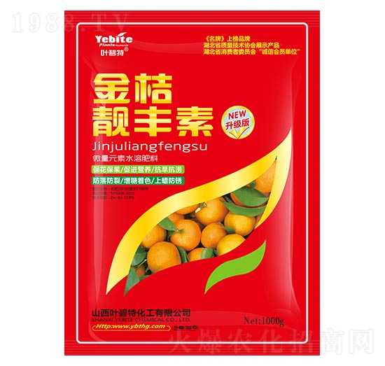 微量元素水溶肥-金桔靚豐素-葉碧特
