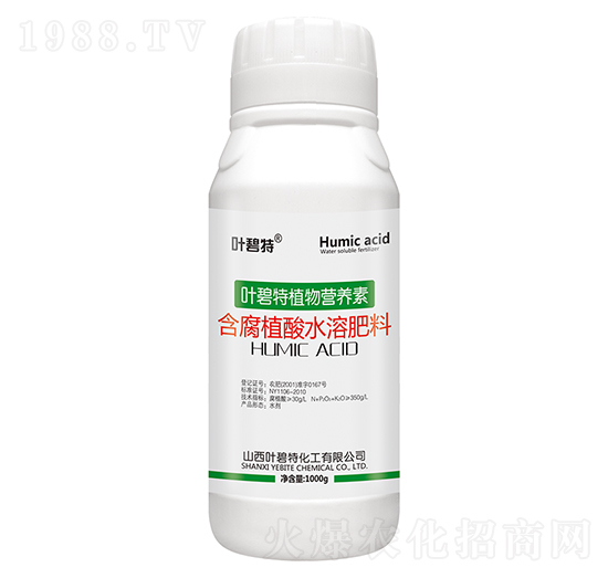 含腐植酸水溶肥料-植物營(yíng)養(yǎng)素-葉碧特