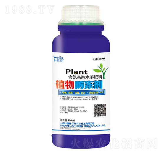 500ml植物防凍劑-葉碧特
