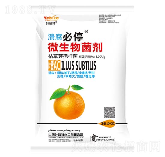 微生物菌劑-潰腐必停-葉碧特