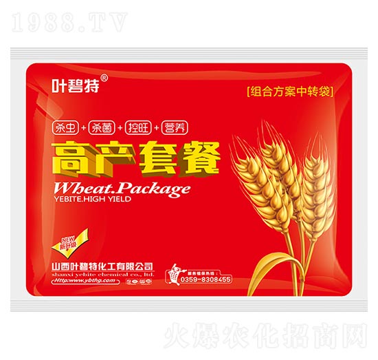 小麥高產(chǎn)套餐-葉碧特