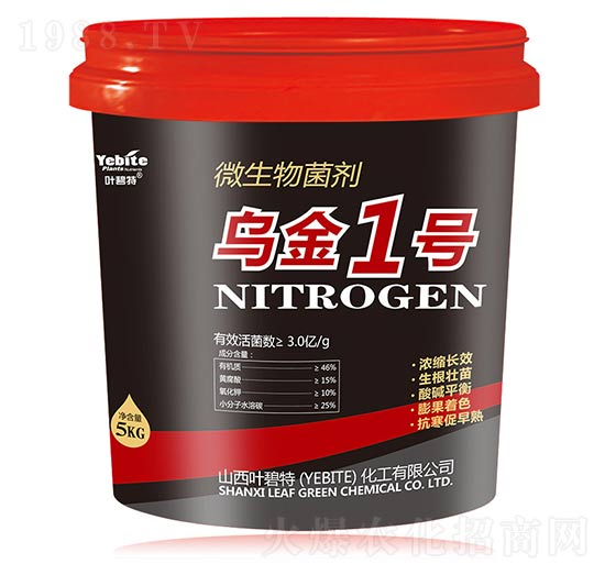 微生物菌劑-烏金1號-葉碧特