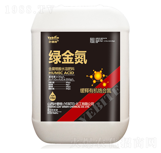 含腐植酸水溶肥料-綠金氮-葉碧特