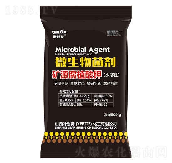 礦源腐植酸-葉碧特