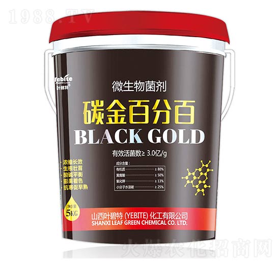 微生物菌劑-碳金白分白-葉碧特