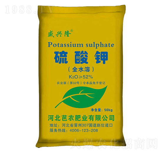 全水溶硫酸鉀-芭農肥業(yè)