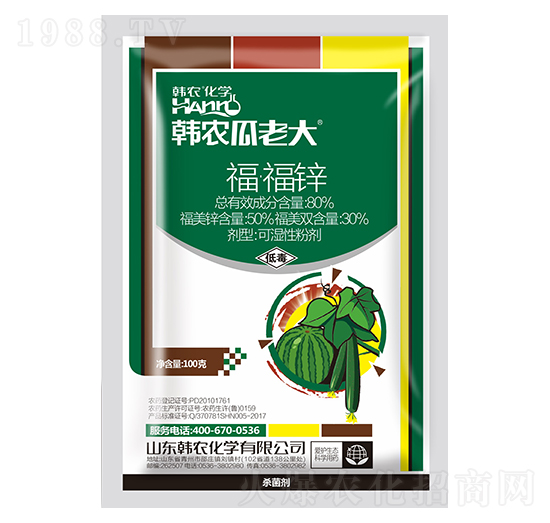 80%福·福鋅可濕性粉劑-韓農(nóng)瓜老大-韓農(nóng)