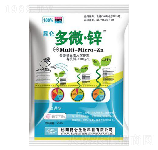 多微·鋅-愛普達(dá)