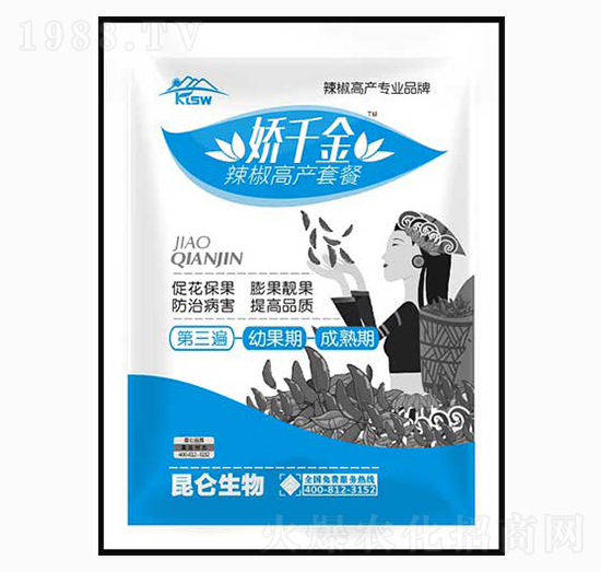 辣椒高產(chǎn)套餐（第三遍）-嬌千金-愛普達