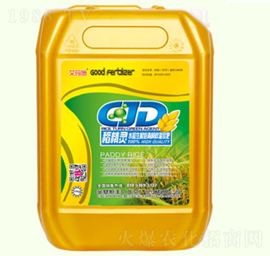 稻精靈生根返青柯杈肥-金基恒豐