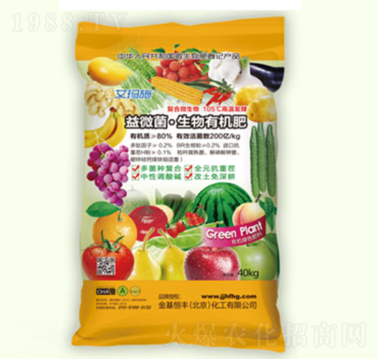 益微菌·生物有機肥-金基恒豐