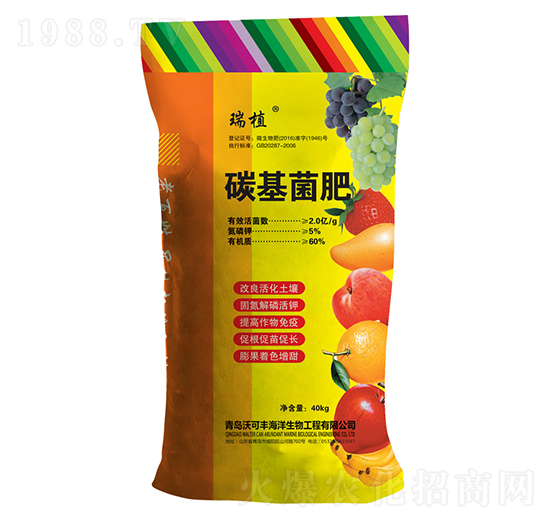 碳基菌肥-瑞植-瑞閣邁特