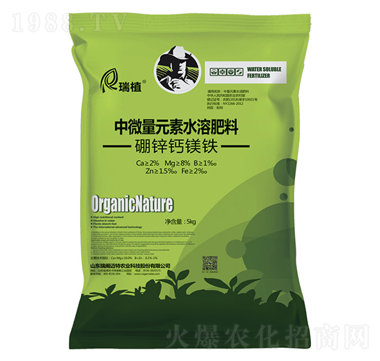 5kg中微量元素水溶肥-硼鋅鈣鎂鐵-瑞植-瑞閣邁特