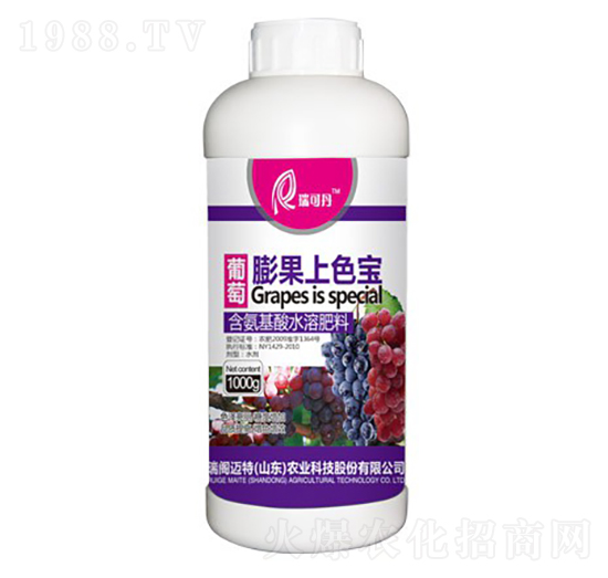 含氨基酸水溶肥料-葡萄膨果上色寶-瑞閣邁特