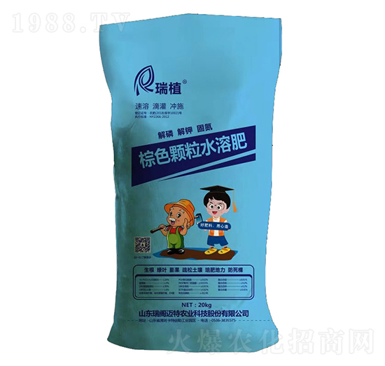 棕色顆粒水溶肥-瑞植-瑞閣邁特