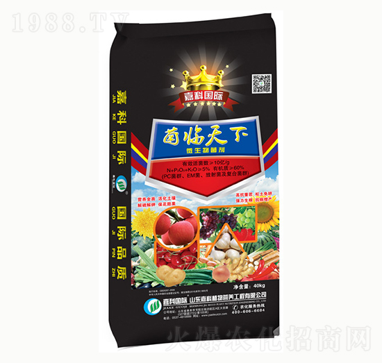 微生物菌劑-菌臨天下-嘉科