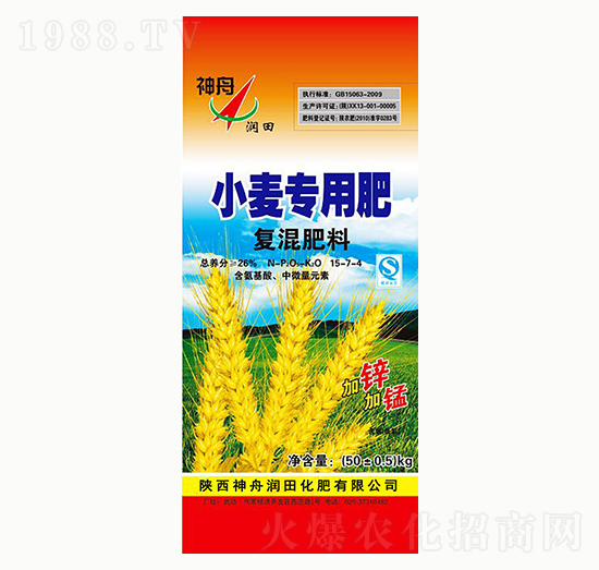 小麥專用復(fù)混肥料15-7-4-神舟潤田