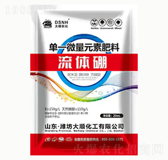 流體硼-大順化工