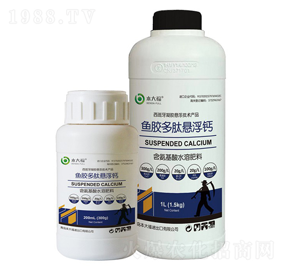 魚膠多肽懸浮鈣-本大福