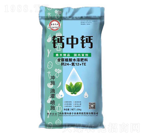 含腐植酸水溶肥料24-12+TE-鈣中鈣-梁山泰豐