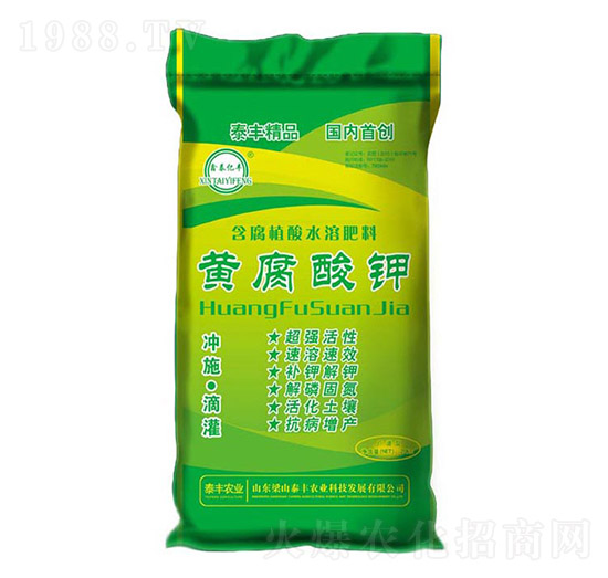 含腐植酸水溶肥料-黃腐酸鉀-梁山泰豐