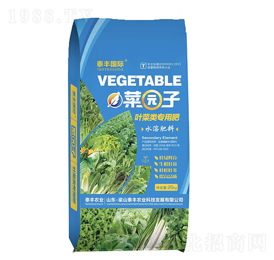 葉菜類(lèi)專用肥-菜園子-梁山泰豐