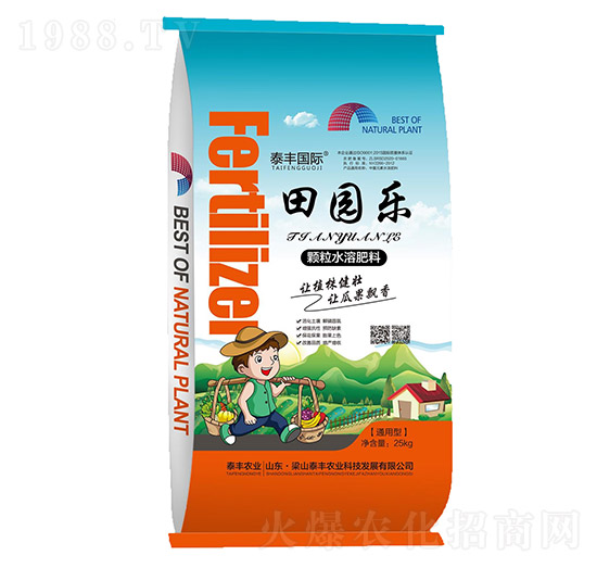 田園樂顆粒水溶肥-梁山泰豐