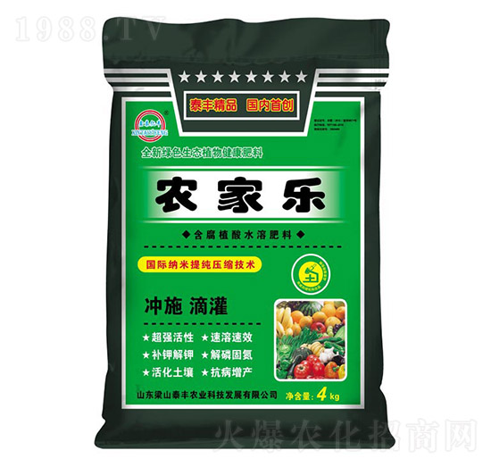 含腐植酸水溶肥料-農(nóng)家樂-梁山泰豐