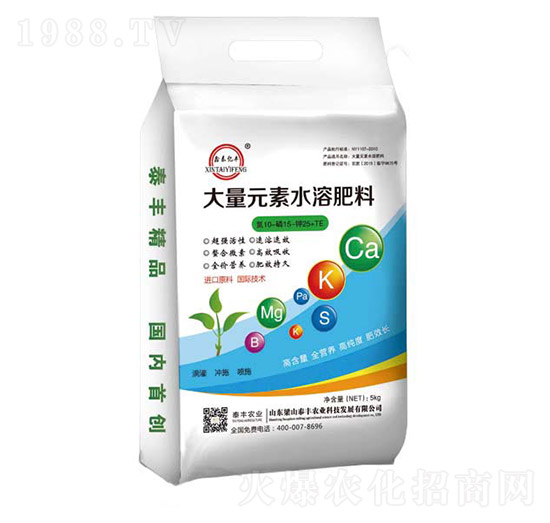 大量元素水溶肥10-15-25-梁山泰豐