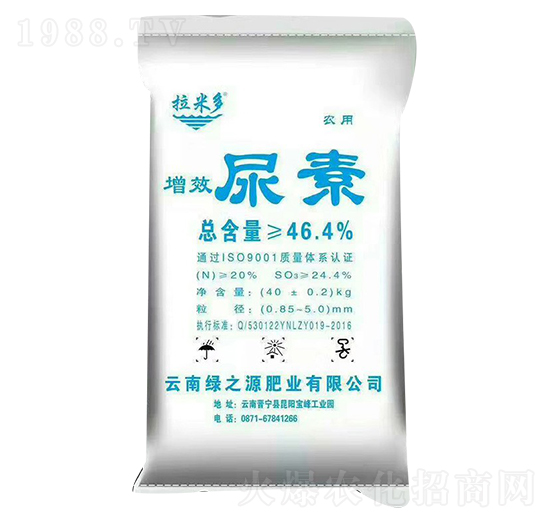 拉米多增效尿素-綠之源