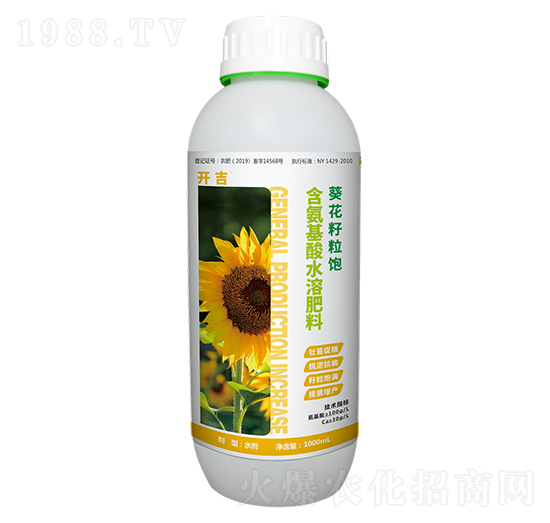 葵花籽粒飽-開吉-原力肥業(yè)