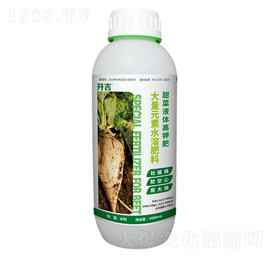 甜菜液體高鉀肥-開吉-原力肥業(yè)