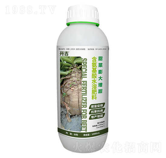 甜菜膨大增甜-開吉-原力肥業(yè)