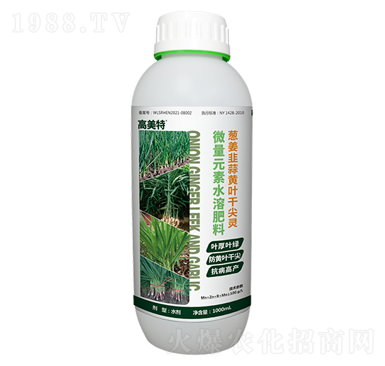 蔥姜韭蒜黃葉干尖靈-高美特-原力肥業(yè)