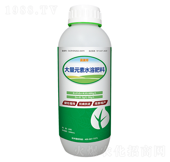 通用型大量元素水溶肥料-高美特-原力肥業(yè)