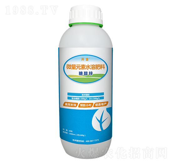 糖醇鋅-開吉-原力肥業(yè)