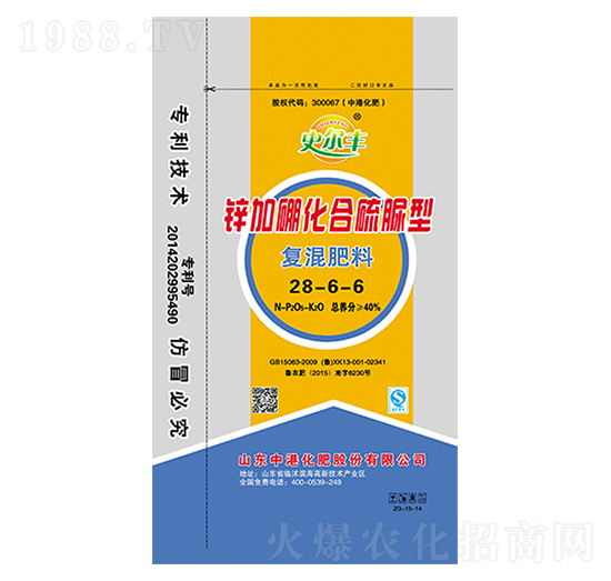 鋅加硼化合硫脲型復(fù)混肥28-6-6-中港化肥