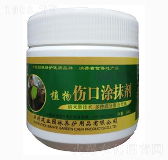 植物傷口涂抹劑-建業(yè)