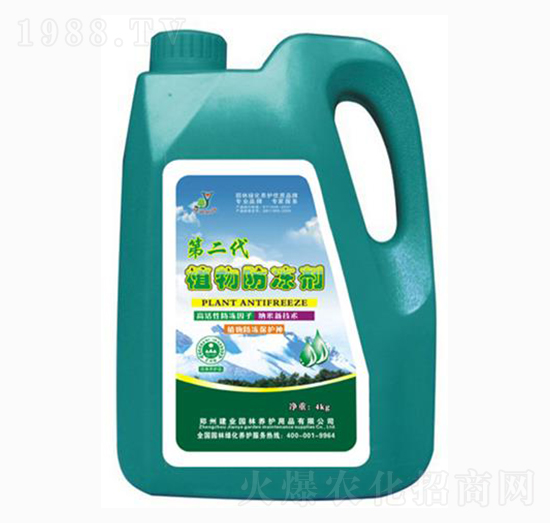 第二代植物防凍劑-建業(yè)
