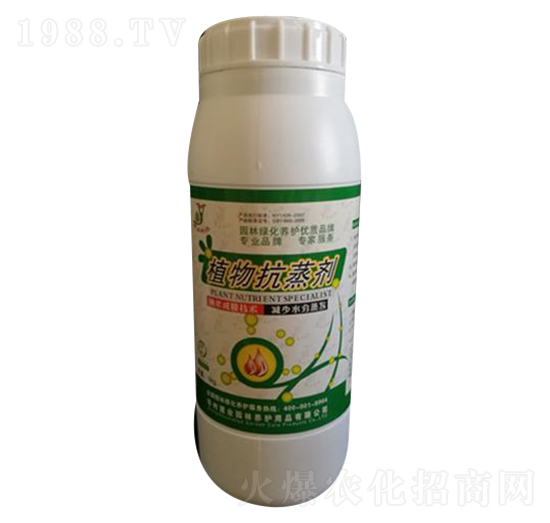 植物抗蒸劑-建業(yè)