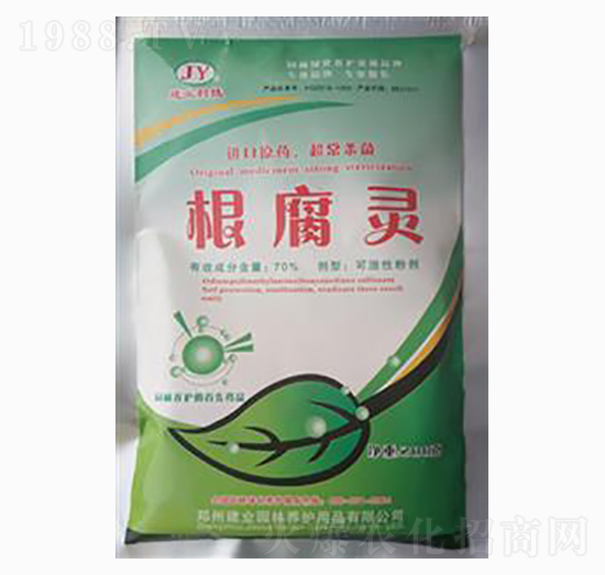 根腐靈-建業(yè)