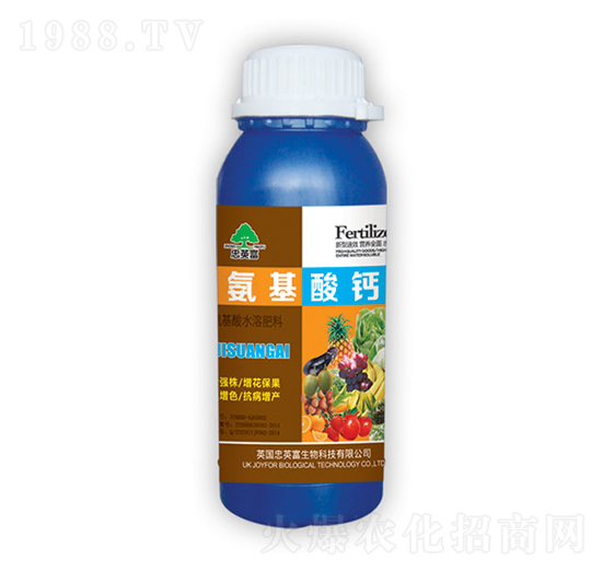 氨基酸鈣（藍(lán)）-億佳豐