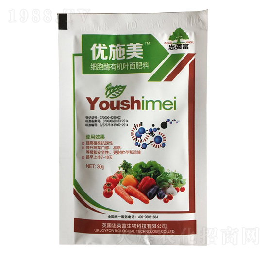 細胞酶有機葉面肥料-優(yōu)施美-億佳豐