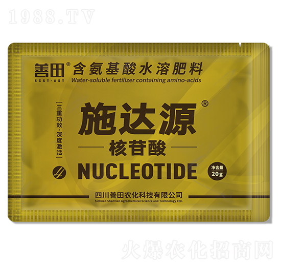 核苷酸-施達源-善田