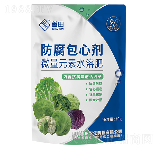 防腐包心劑-善田