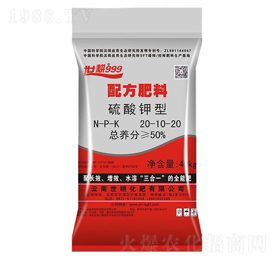 ��������䷽����20-10-20-����